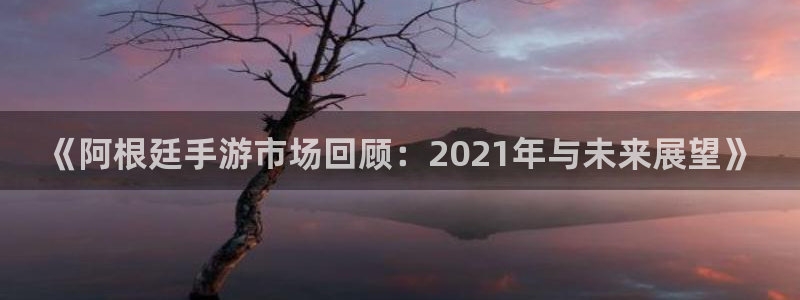 雷火电竞平台是骗局吗