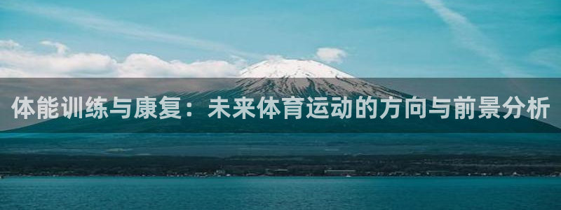必一运动