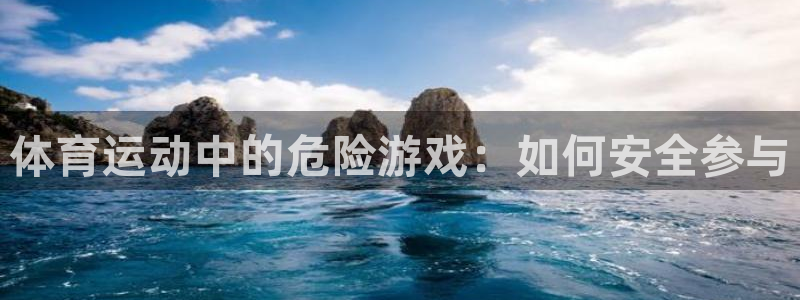 必一运动官网入口