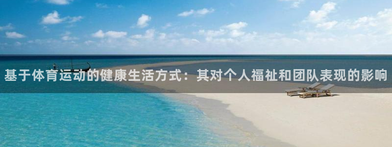必一运动体育