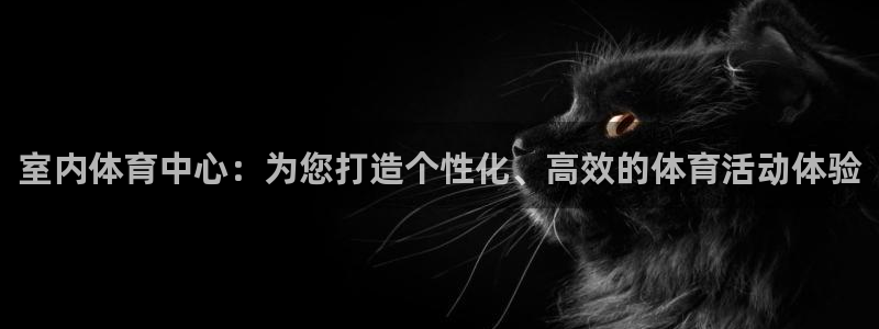 必一运动
