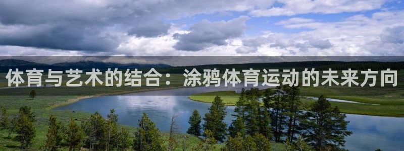 必一运动体育