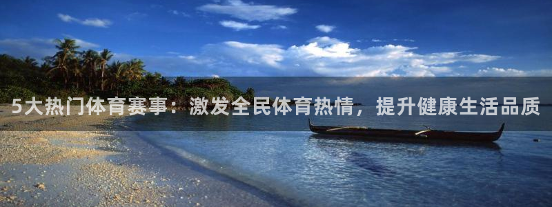 必一运动