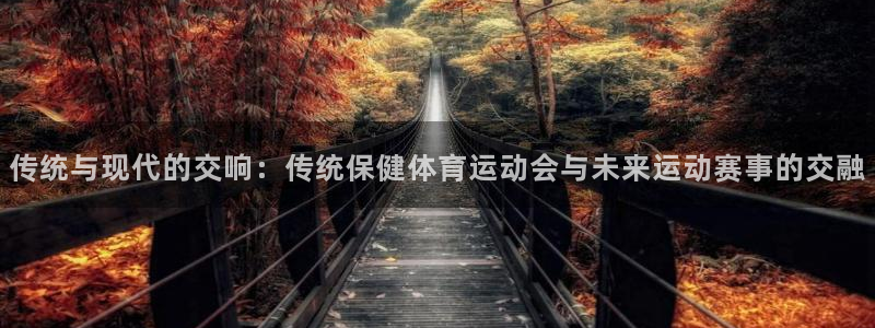 必一运动官网