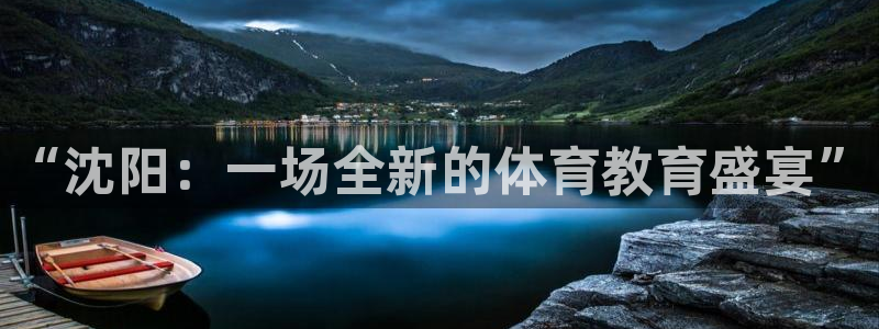 b体育必一运动官网